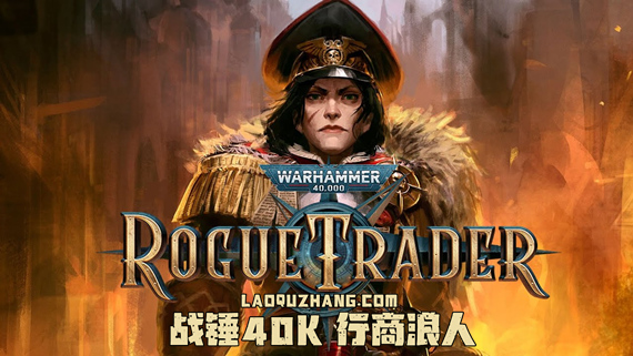 111.jpg 战锤40K 行商浪人|官方中文|V1.3.2.13-虚空之影DLC+季票+预购特典+全DLC+修改器|解压即撸|