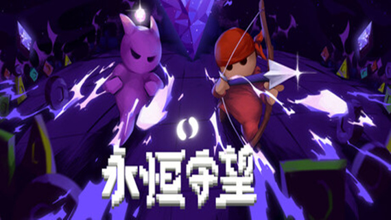 header_schinese.jpg 永恒守望 Everwarder|官方中文|Build.17364295|解压即撸|