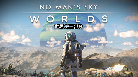 maxresdefault.jpg 无人深空 回响|官方中文|V5.57-TITAN远征开启!-奇点远征-遗忘星域+全DLC|解压即撸|