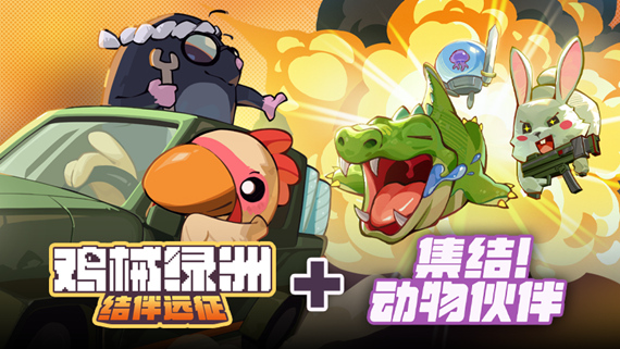 000.jpg 鸡械绿洲|官方中文|Build.17263780+集结!动物伙伴猩球崛起DLC+全DLC|解压即撸|