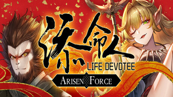 header _1_.jpg 崛起力量 添命人|豪华中文|Build.17168599-第二章-新年快乐-破晓神迹-燃魂金箍|解压即撸|