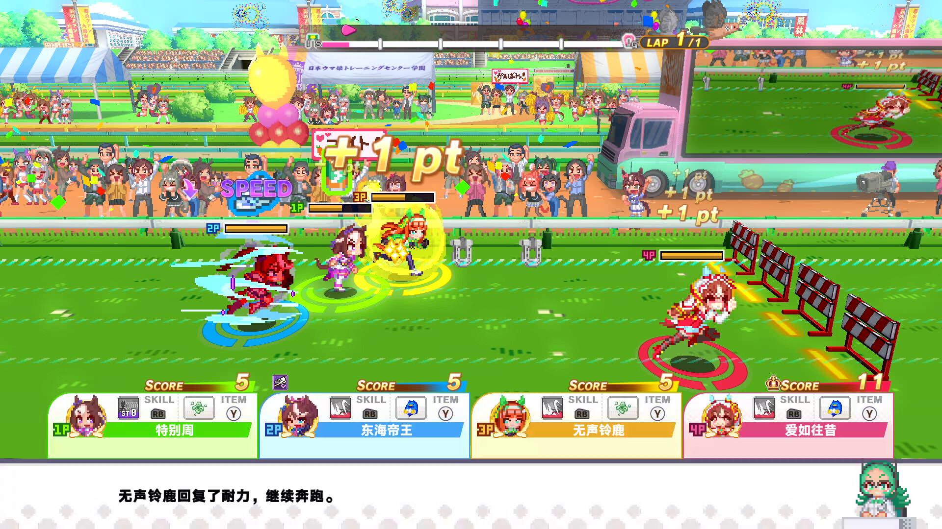 赛马娘 热血喧闹大感谢祭 特别版|官方中文|V1.04.00-DLC Vol.3<报春花>队+全DLC|解压即撸|