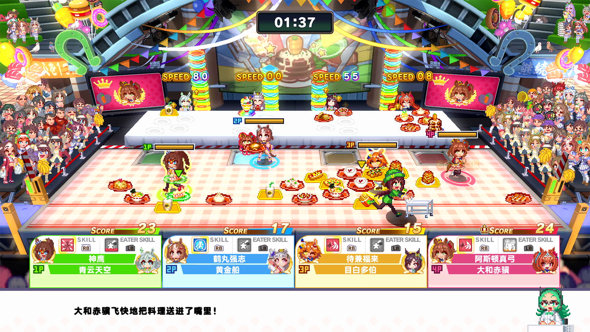 赛马娘 热血喧闹大感谢祭 特别版|官方中文|V1.04.00-DLC Vol.3<报春花>队+全DLC|解压即撸|