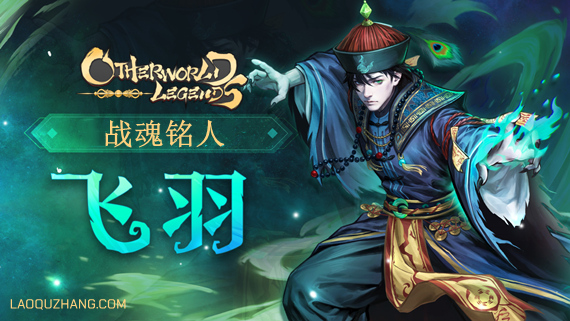 1111.jpg 战魂铭人 豪华版|官方中文|V2.6.0-狱道试炼-斗魂无畏+全DLC|解压即撸|