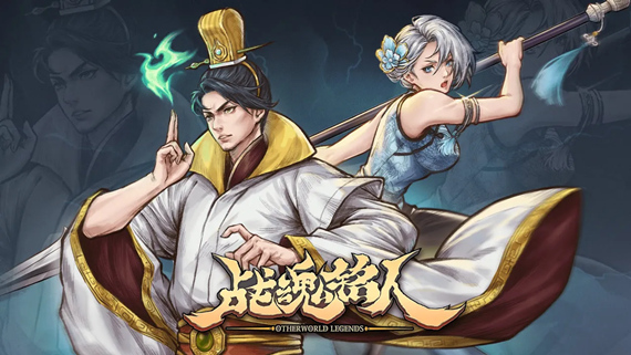 111.jpg 战魂铭人 豪华版|官方中文|V2.6.0-狱道试炼-斗魂无畏+全DLC|解压即撸|