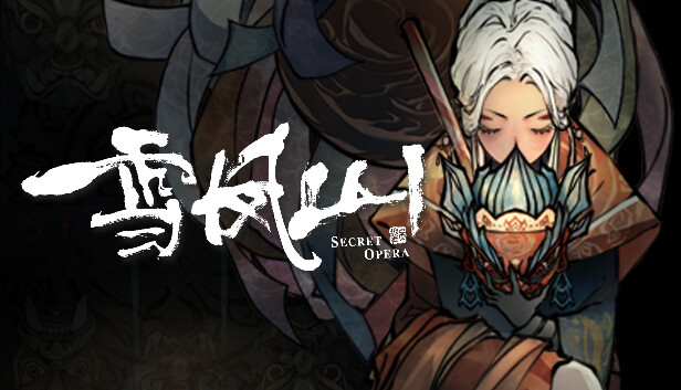 雪凤山|官方中文|Build.16484411-苍凉古村-惊悚探秘|解压即撸|
