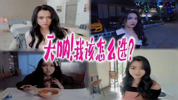 111.jpg 天呐!我该怎么选?|中字-国语|Build.16023309+全DLC-多结局|解压即撸|