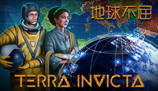 地球不屈|官方中文|Build.15747128-日曜逐鹿-星际霸图|解压即撸|