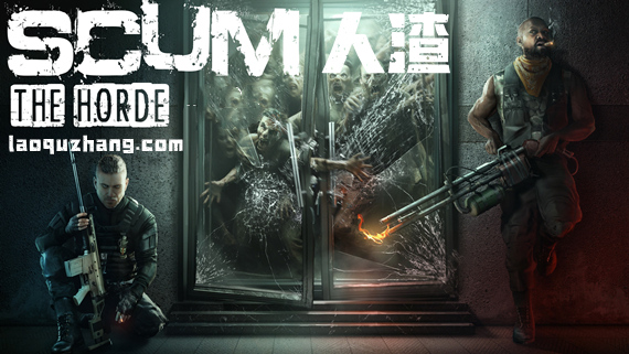 6885d9b575ca3.jpg 人渣 SCUM|官方中文|Build.15888409-狂热尸潮-厄运死神-季票+全DLC|解压即撸|