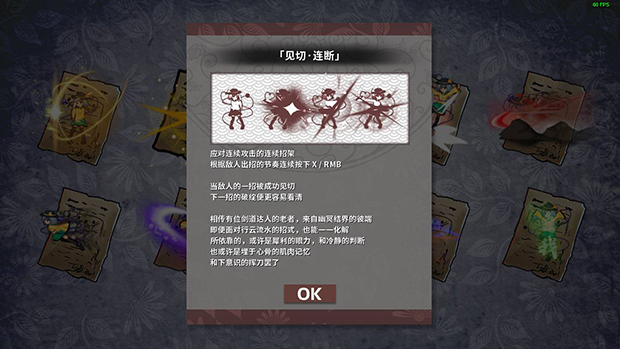 幻恋夜宴: 恋恋的幻觉夜宴 ~ Halluci-Sabbat of Koishi 最新中文学习版 下载即玩插图10 幻恋夜宴 恋恋的幻觉夜宴 正式版|豪华中文|V1.0.0-心魅射影-幽夜弹舞|解压即撸|