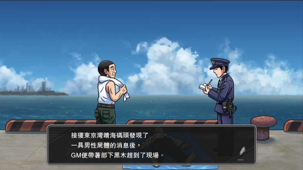 北海道连续杀人事件 消失在鄂霍次克 ~追忆流冰 流泪人偶~|官方中文|解压即撸|