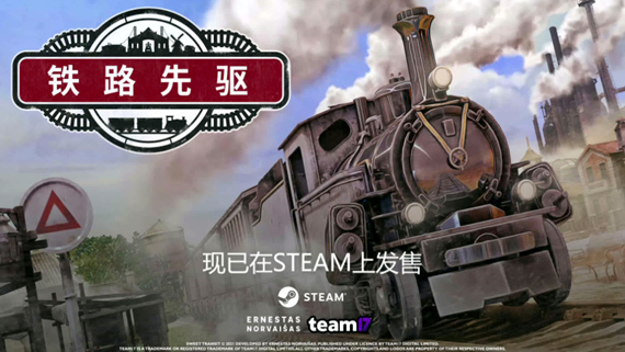 111.jpg 铁路先驱|官方中文|Build.15431212-火车头包DLC+全DLC|解压即撸|