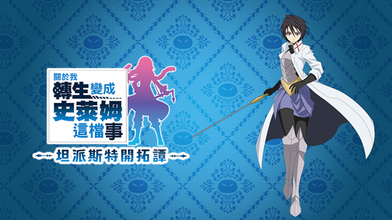 112.jpg 坦派斯特开拓谭|豪华中文|Build.15431859+命运多舛DLC+全DLC+季票+特典|解压即撸|