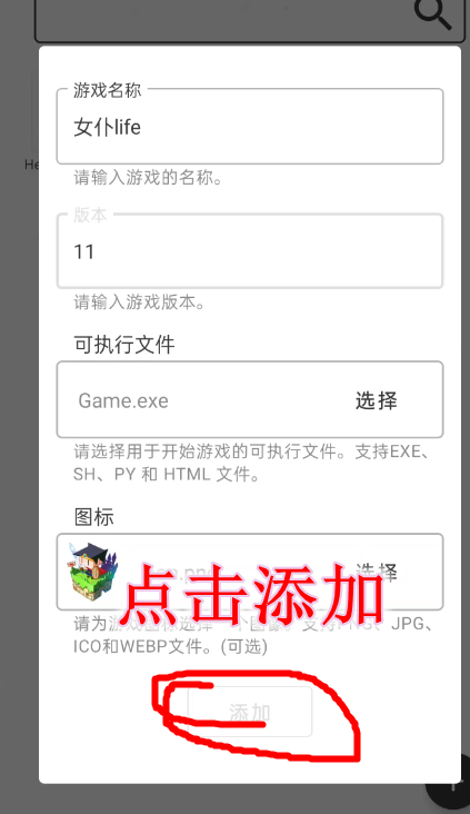 各种模拟器使用教程(必看)
