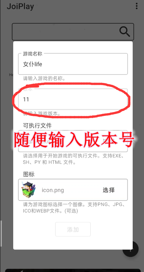 各种模拟器使用教程(必看)