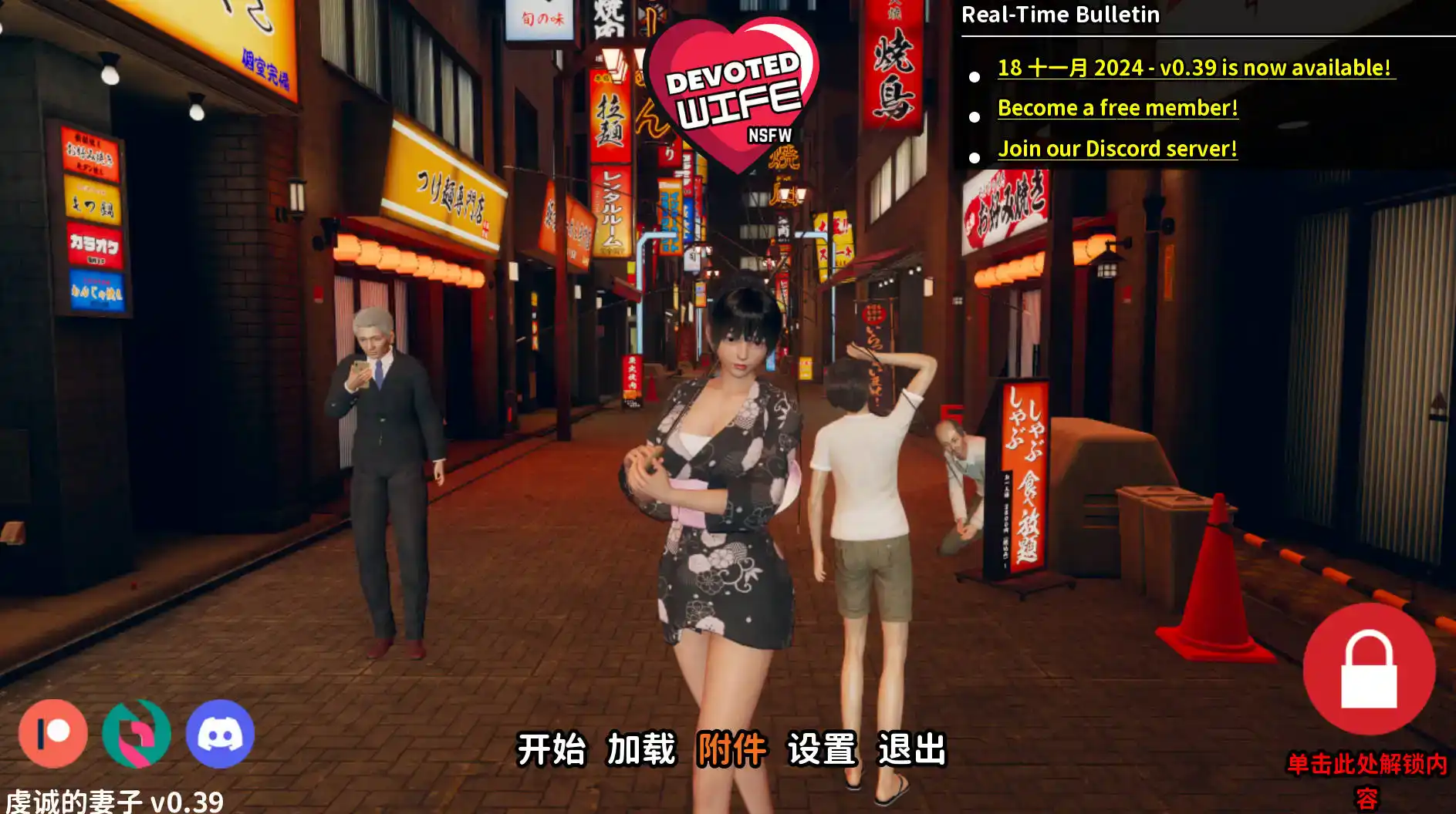 【亚洲SLG/汉化/动态】忠诚的妻子0.41官中汉化版【PC+安卓/2.52G/更新】