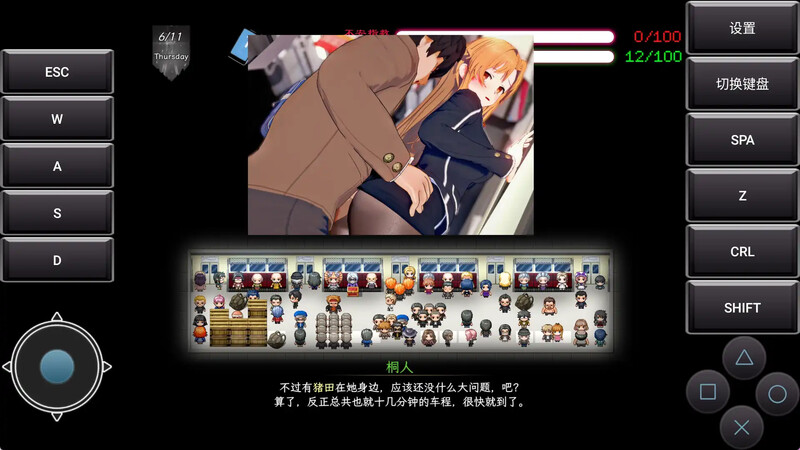 更新[国产RPG/绿帽NTR/动态] SAO~气息遮断魔法的陷阱Ⅱ~ ver0.701 官中步兵版+存档 [3.70G]
