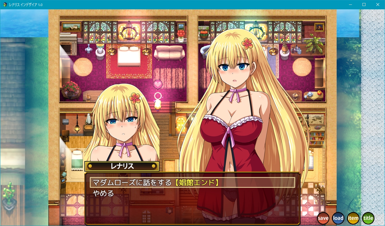 新作[日式RPG] 蕾娜莉丝的欲望 レナリスインデザイア Renalith In Desire AI汉化版+存档 [2.10G]