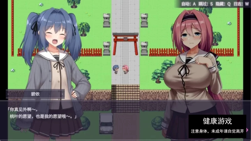 新作【PC/官中/RPG】绝对不能败给受孕监禁强o!~爱与和平的魔法师