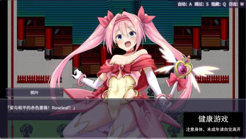 新作【PC/官中/RPG】绝对不能败给受孕监禁强o!~爱与和平的魔法师