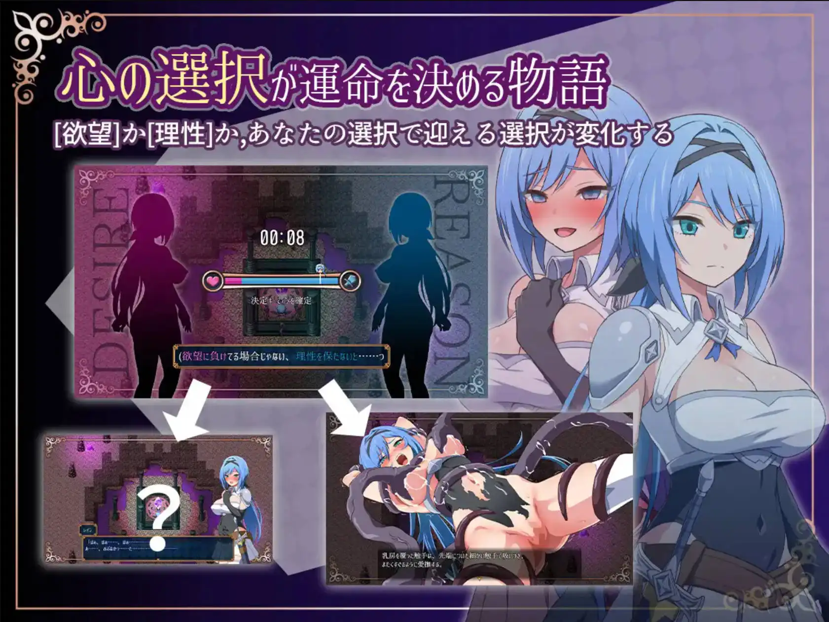 【爆款RPG/AI汉化/动态】梦中梦:神圣骑士与堕欲之魔术1.10萌盟版【PC+安卓/1.17G】