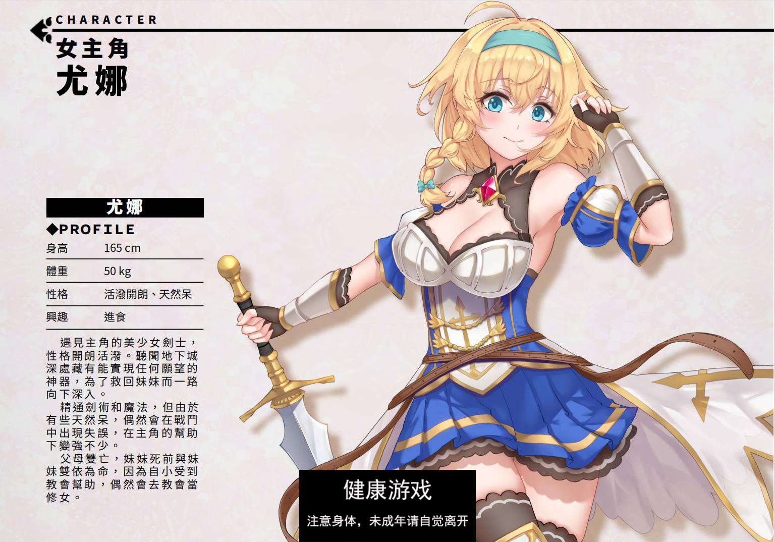 【日系SLG精品大作/官中/动态】带我去地下城吧!Ver1223 官方中文步兵版【PC/3.61G】