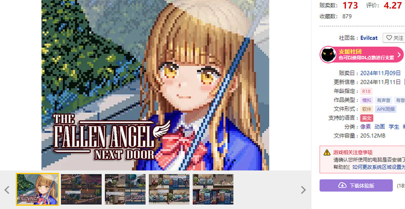 DL11月新作【沙盒SLG/JK露出/像素全动态】邻家堕天使(The Fallen Angel Next Door)V2.1 AI汉化【PC+安卓-1G】