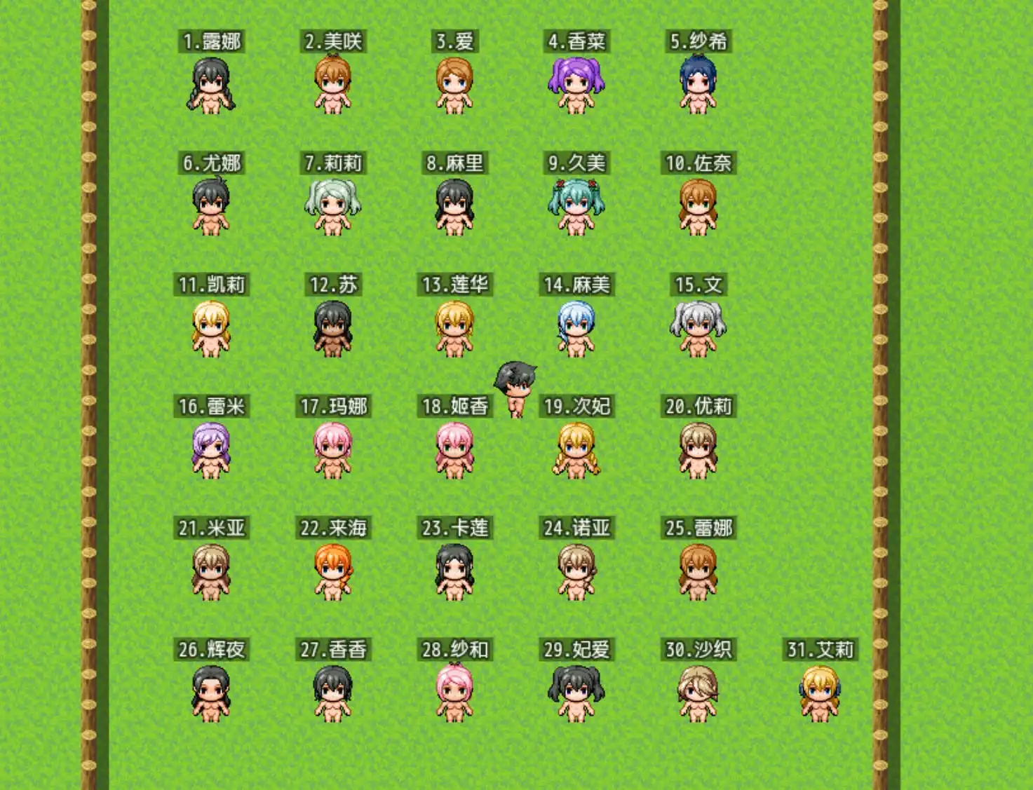 【爆款RPG/AI汉化】后宫岛：我的JJ拯救了岛屿1.2.1樱花版【PC+安卓/869MB】