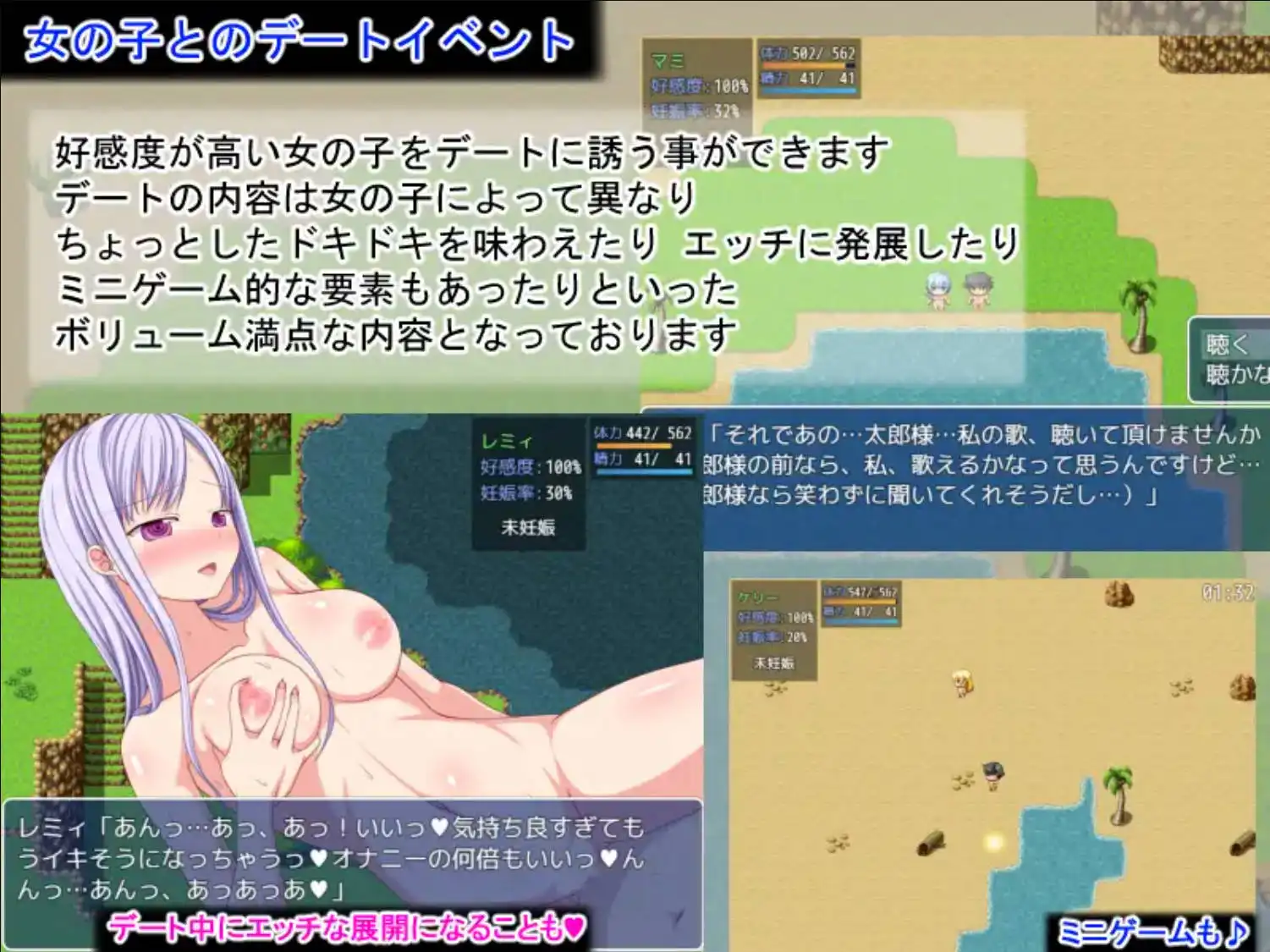【爆款RPG/AI汉化】后宫岛:我的JJ拯救了岛屿1.2.1樱花版【PC+安卓/869MB】