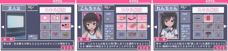 DL12月新作【爆款SLG/触摸抚摸/动态】双胞胎安睡的性爱时间(双子睡眠すやすやえっち)V1.0 AI汉化【1.50G】