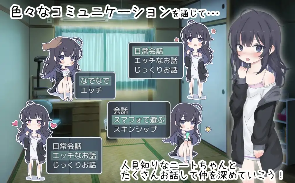 【SLG官中动态】幸福家里蹲的养成方法v1.0.7【电脑418M】