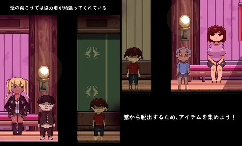 【逃出ACT/精神暗示/像素动态】逃出刻印馆（刻印館からの脱出）V0424 AI汉化【200MB】