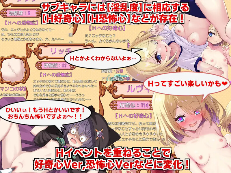【回合RPG/风俗/奴仆】角折魔王艾莉丝的再生谭(角折魔王エリスの再生譚)V1.01 AI汉化【2.2G】