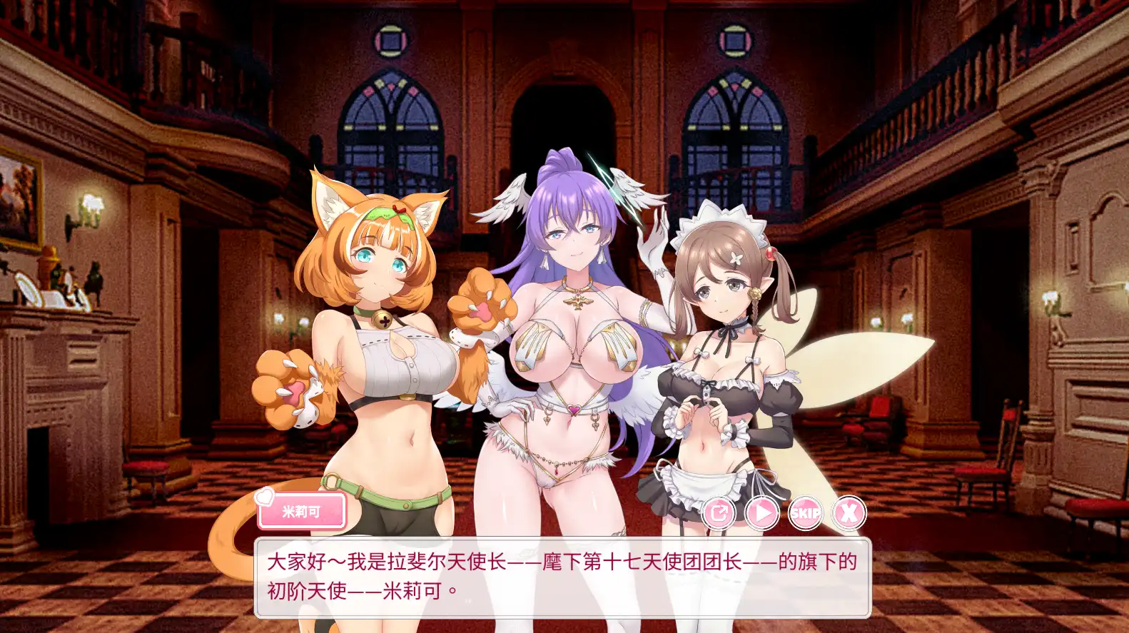 【娼馆模拟SLG/中文/全动态】九点开张 Bui:11037717官中步兵版[CV]【电脑/2.3G】