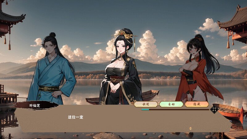 ST11月新作【肉鸽SLG/国风武侠/后宫】无双武林（雙修武林） Build.16284291 STEAM官中-国语步兵版【2.20G】