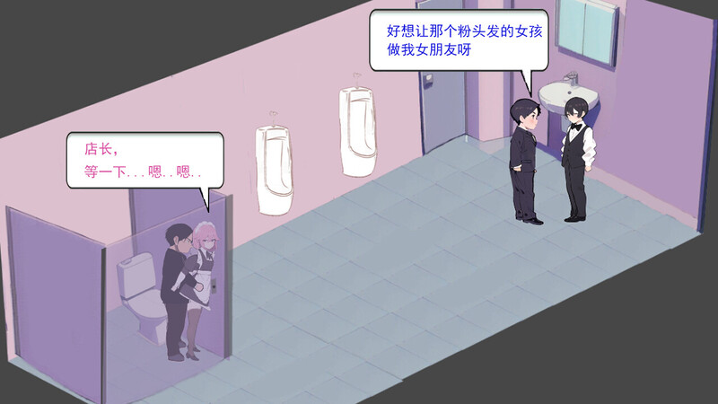[更新]【经营SLG/互动养成/AI生成/动态】黑山恋爱咖啡厅 V1.7.1 STEAM官中【1.10G】