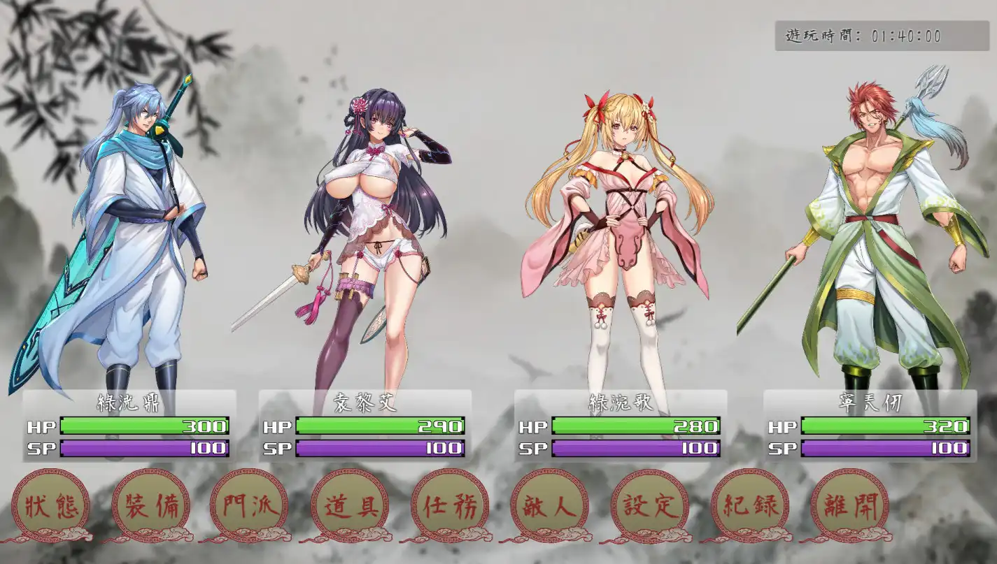 【武侠像素RPG/中文/动态】那个江湖 官方中文步兵版【电脑/2.6G】