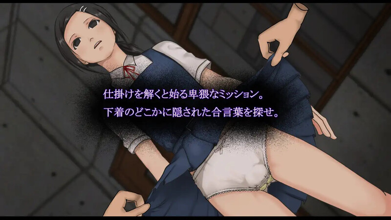 DL9月新作【解密SLG/暗示/精神支配】性境~せいさかい~ V24.10.02 AI汉化【1.50G】