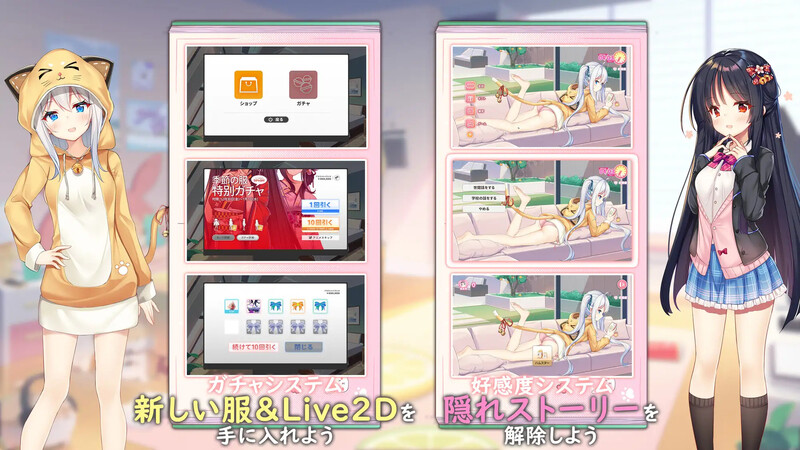 DL11月新作【养成互动SLG/同居生活/动态】芋头连接—想传达的恋心(イモコネ—届けたい恋心) DL官方中文【7.50G】