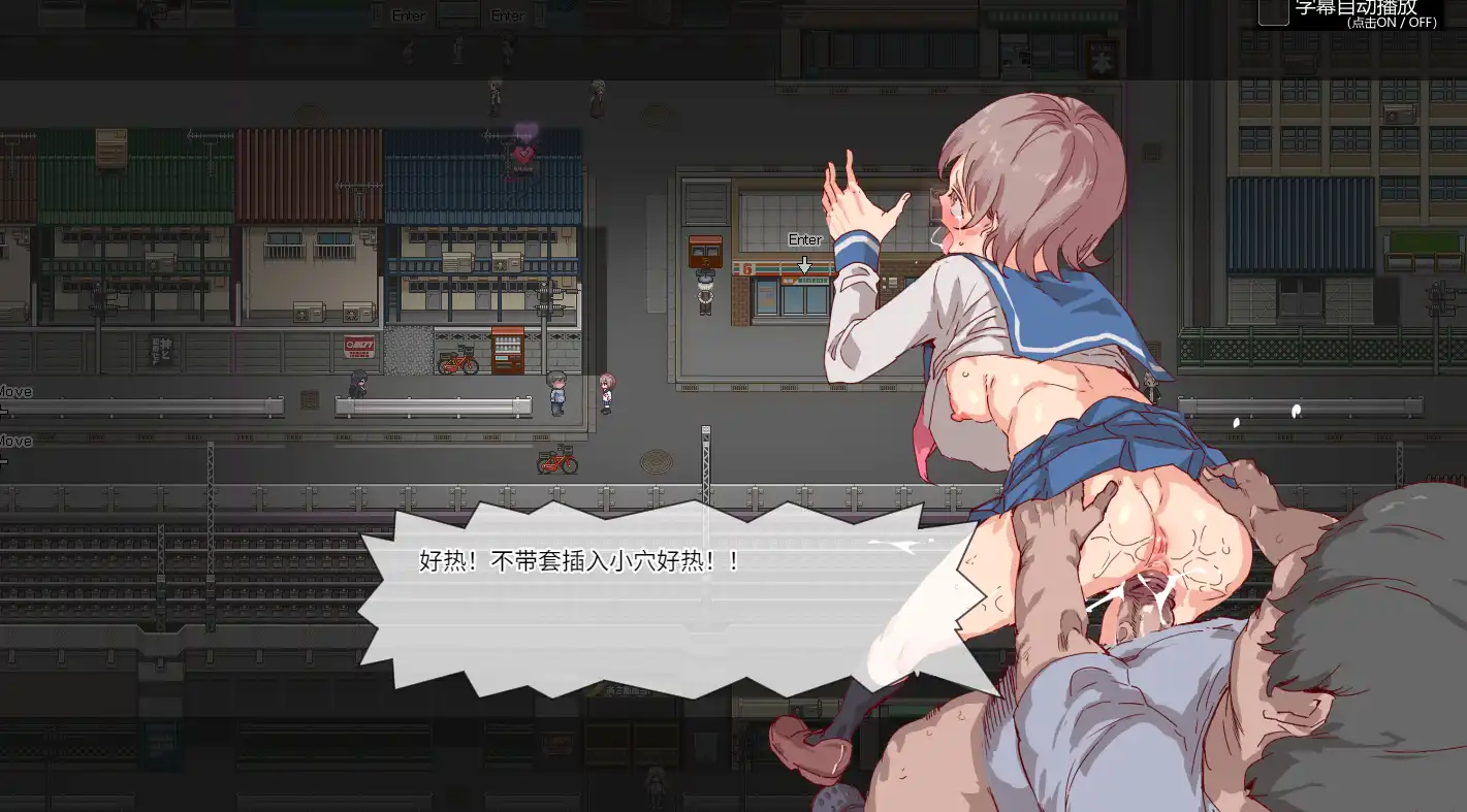 【精品RPG/中文/动态】白嫖券~从这天起所有女人都是行走的飞机杯~ V1.01 官方中文步兵版【电脑/1.7G】白嫖券:这天起所有女人都是行走的灰机杯 V1.01 官方中文步兵版(ヤレるチケット-見つけた女が歩く生オナホになった日)