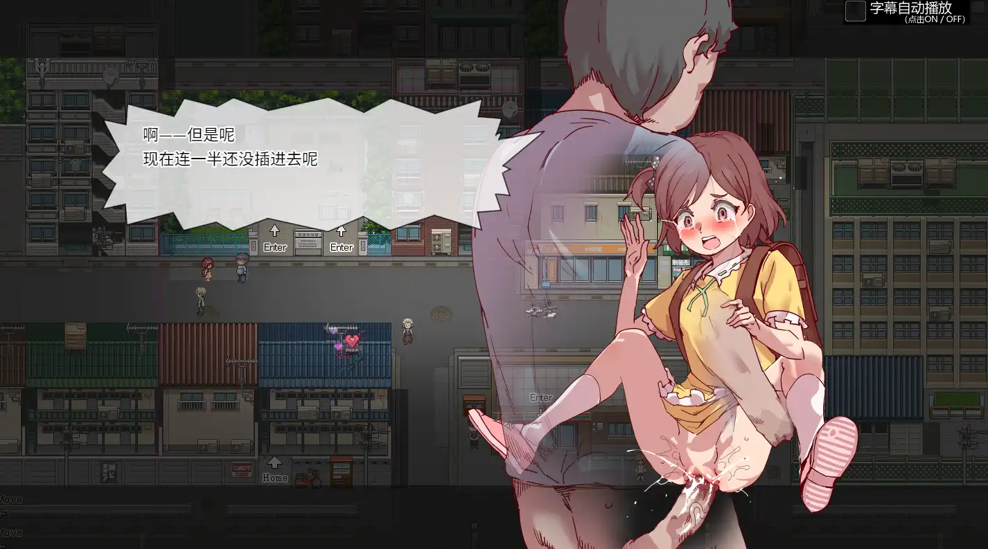 【精品RPG/中文/动态】白嫖券~从这天起所有女人都是行走的飞机杯~ V1.01 官方中文步兵版【电脑/1.7G】白嫖券:这天起所有女人都是行走的灰机杯 V1.01 官方中文步兵版(ヤレるチケット-見つけた女が歩く生オナホになった日)