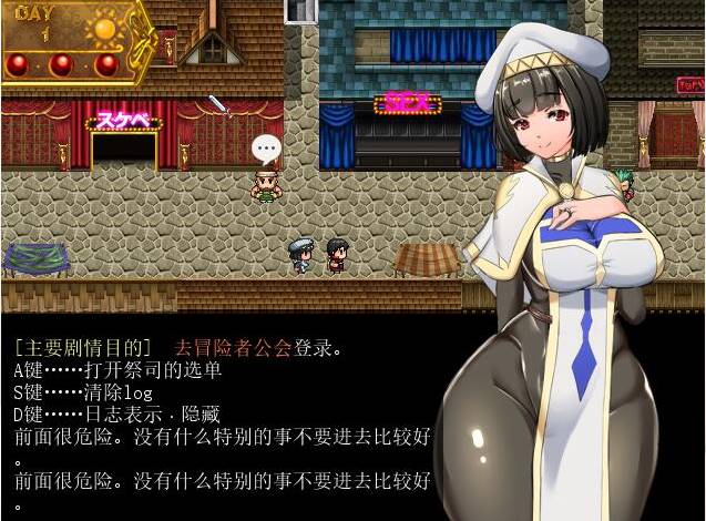 更新【爆款RPG/阿黑颜NTR】NTR女祭司/淫乱女祭司(Nymphomania Priestess)Ver0.75 AI汉化【3.30G】