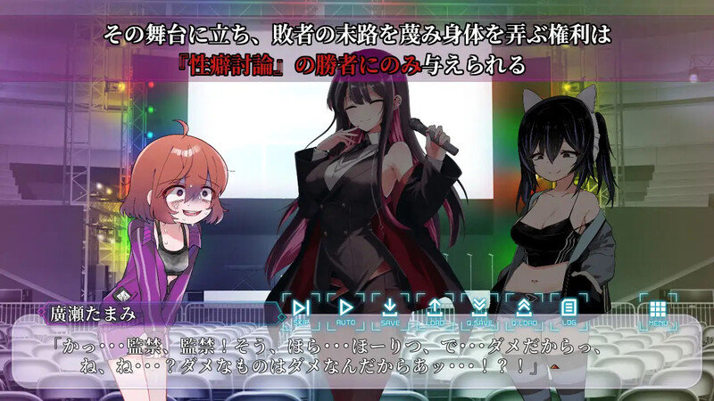 DL11月新作【互动SLG/羞耻耻辱/拷打机械X】性癖讨论~Punishment On Stage~ V1.0 机翻汉化【3G】