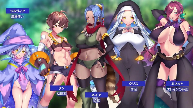 ST11月新作【回合RPG/战斗H/强X异种X/动态】艾莱茵的冒险之旅(ルトナーク・クエスト)STEAM官中【1.20G】
