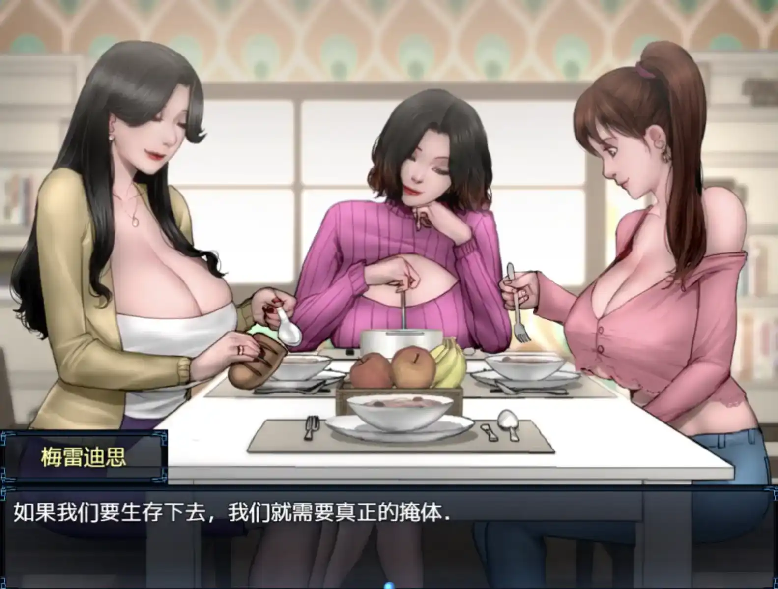 【神作RPG/汉化/动态】僵尸生活2:进退维艰 V0.20.2汉化版【PC+安卓/2.47G】