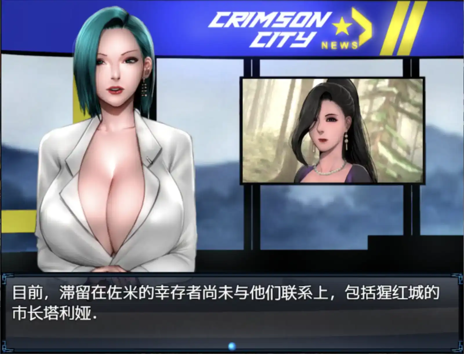 【神作RPG/汉化/动态】僵尸生活2:进退维艰 V0.20.2汉化版【PC+安卓/2.47G】
