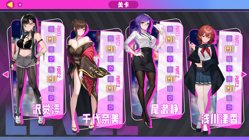 ST10月新作【休闲SLG/消除/互动/动态】擦除少女~欲望都市的少女与复仇者~(Wipe Girl 1) STEAM官中【1.50G】