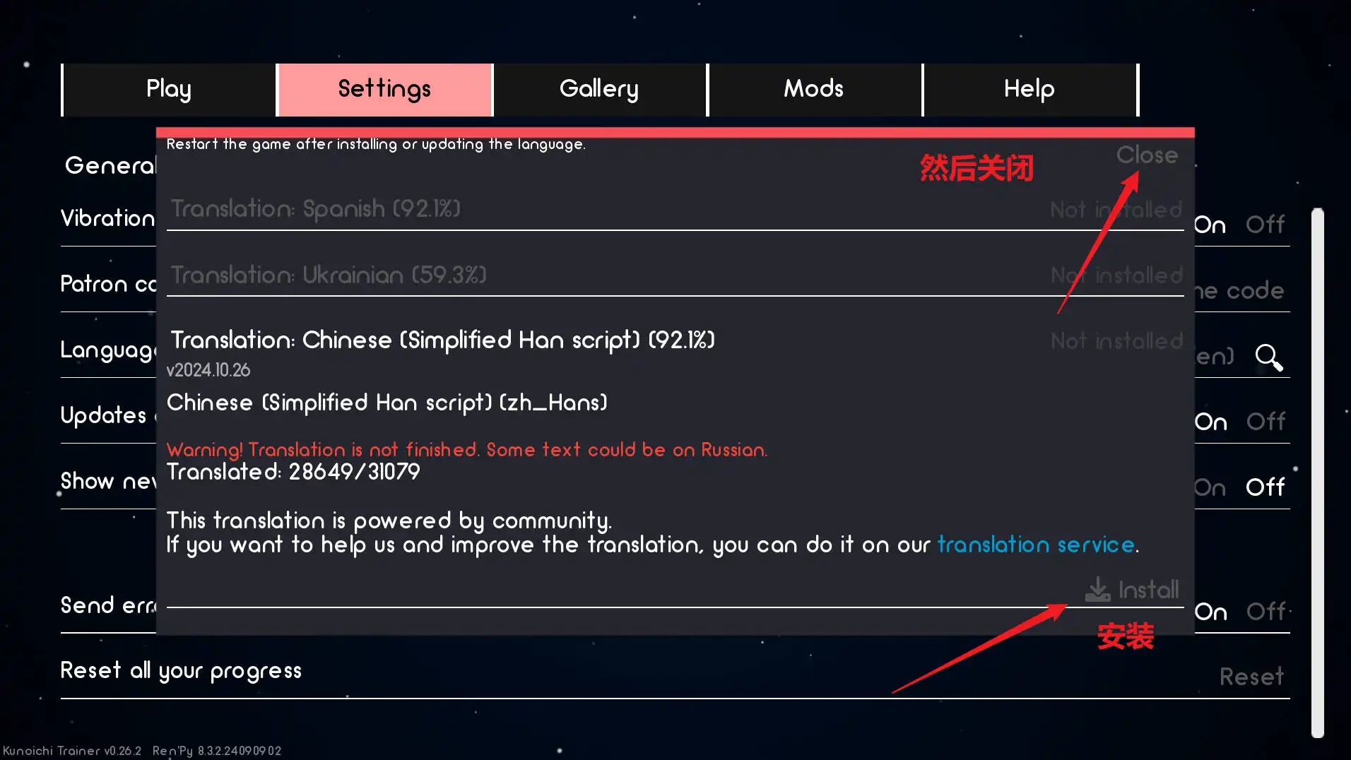 同人SLG/官中/沙盒】火影忍者:火影训练师v0.26.2官方中文版【PC+安卓/896MB/更新】