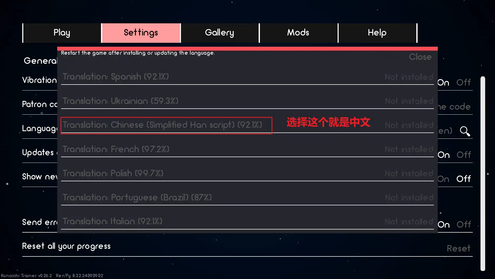 同人SLG/官中/沙盒】火影忍者:火影训练师v0.26.2官方中文版【PC+安卓/896MB/更新】