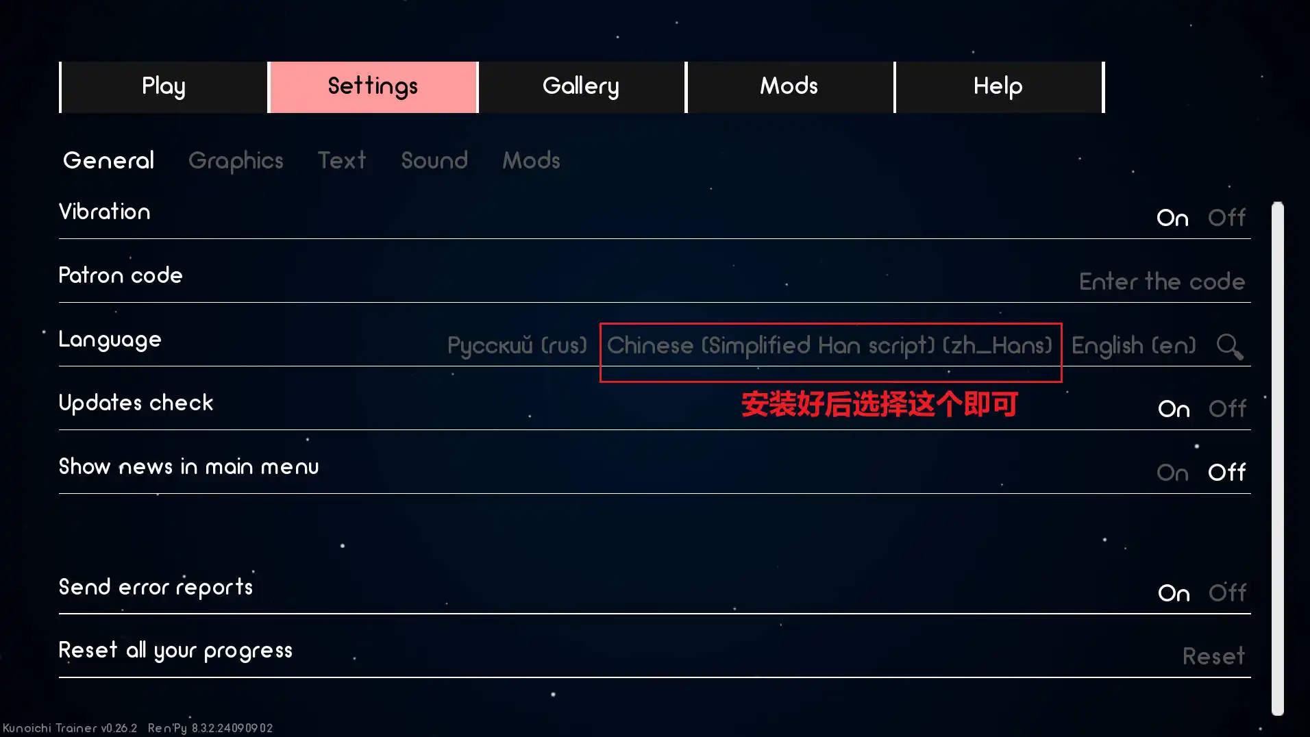 同人SLG/官中/沙盒】火影忍者:火影训练师v0.26.2官方中文版【PC+安卓/896MB/更新】